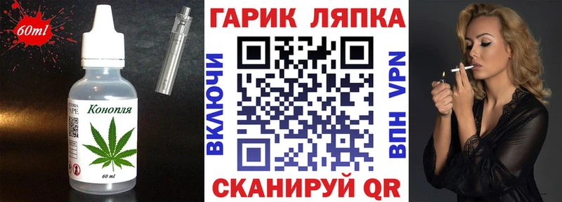 где купить наркотик Киселёвск Cannafood марихуана
