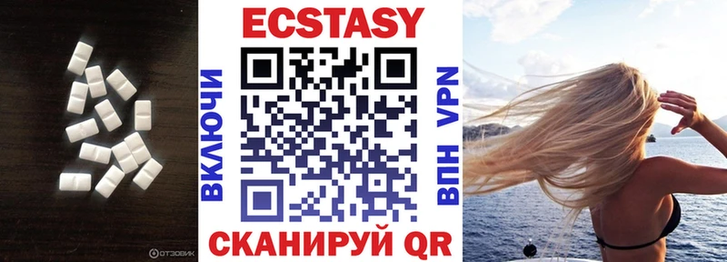 ЭКСТАЗИ 280мг  Киселёвск 