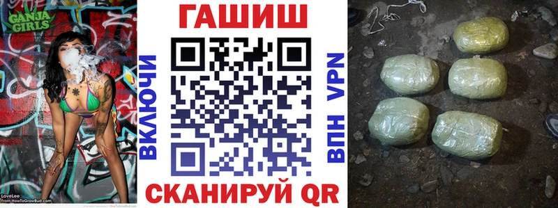 Гашиш hashish Киселёвск