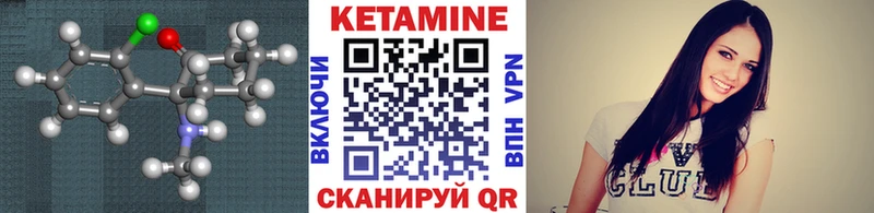kraken маркетплейс  Киселёвск  КЕТАМИН VHQ 