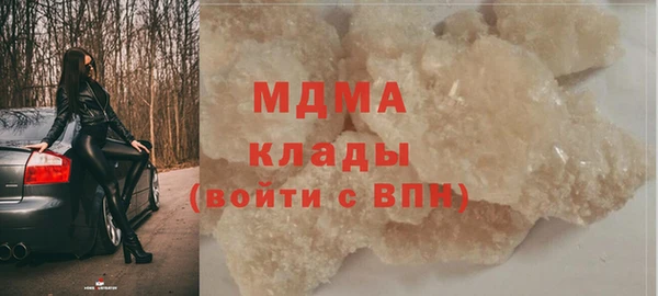 COCAINE Белокуриха