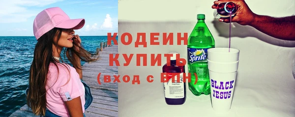 бутик Беломорск