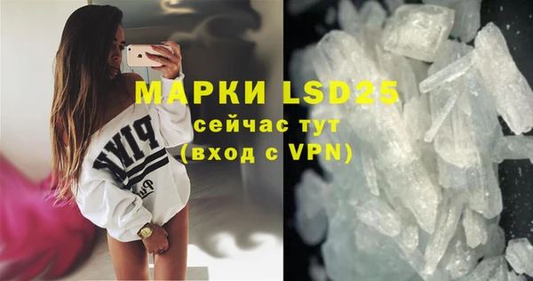 кокаин Белоозёрский