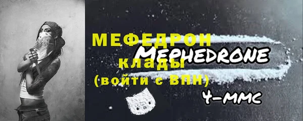 таблы Покачи
