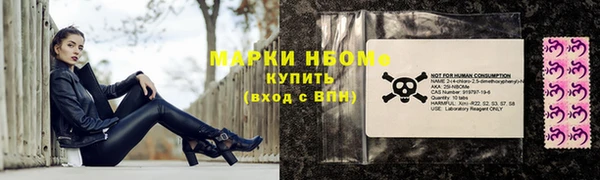 COCAINE Белокуриха