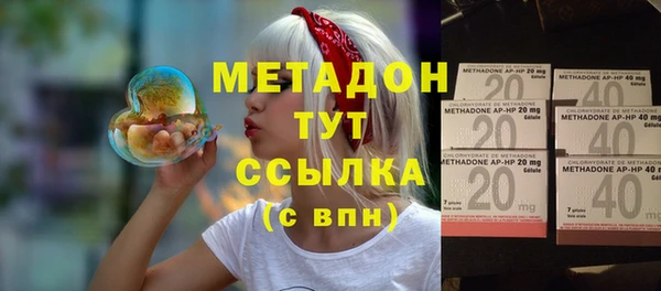 бутик Беломорск