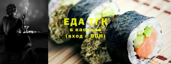 бутик Беломорск