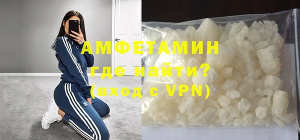 COCAINE Белокуриха