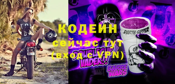 бутик Беломорск