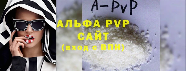 бутик Беломорск