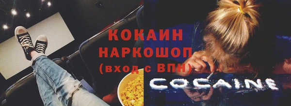 бутик Беломорск