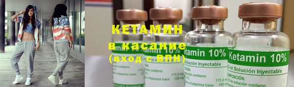 кокаин премиум Покров