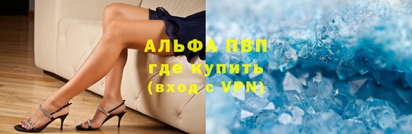 бутик Беломорск