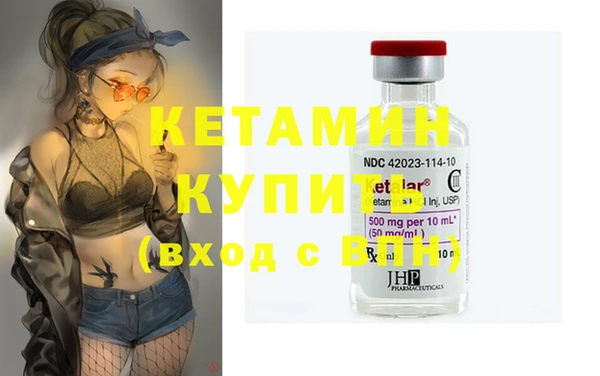 бутик Беломорск