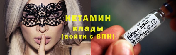 COCAINE Белокуриха