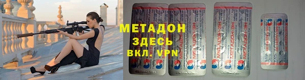 кокаин Белоозёрский