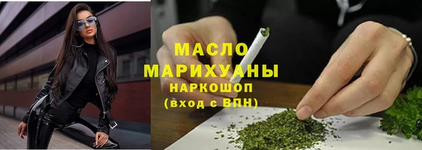 кокаин Белоозёрский