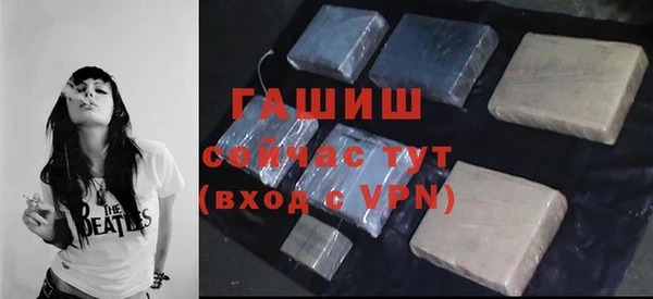 бутик Беломорск