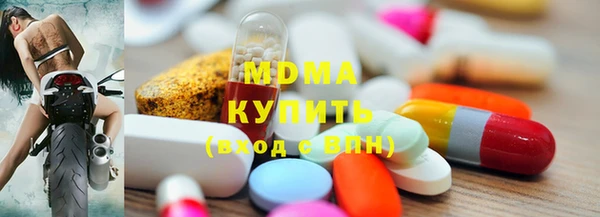бутик Беломорск