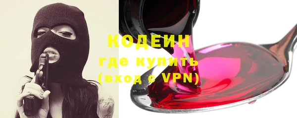 бутик Беломорск