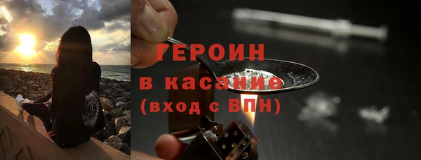 кокаин Белоозёрский