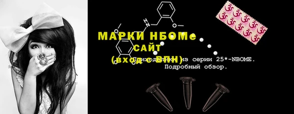 бутик Беломорск