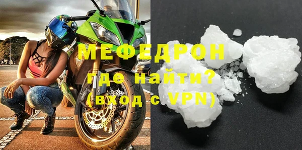 кокаин Белоозёрский