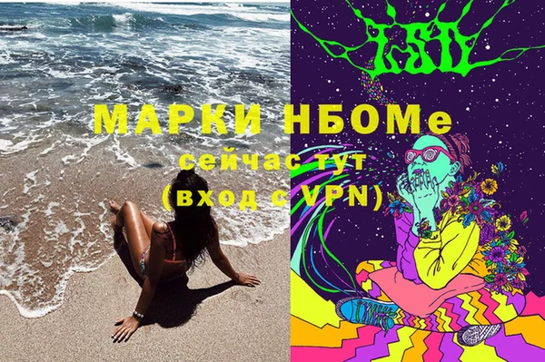 COCAINE Белокуриха