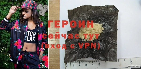кокаин Белоозёрский