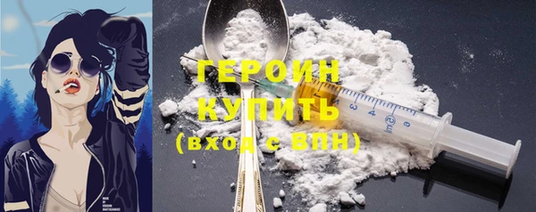 кокаин Белоозёрский
