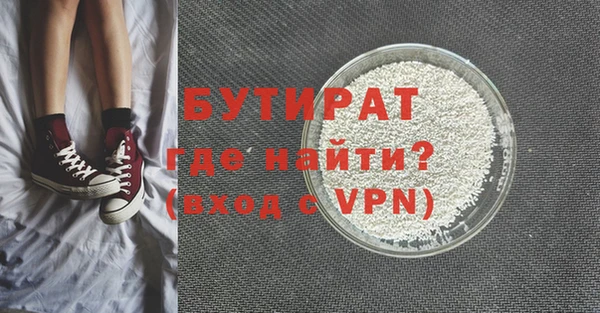 кокаин Белоозёрский