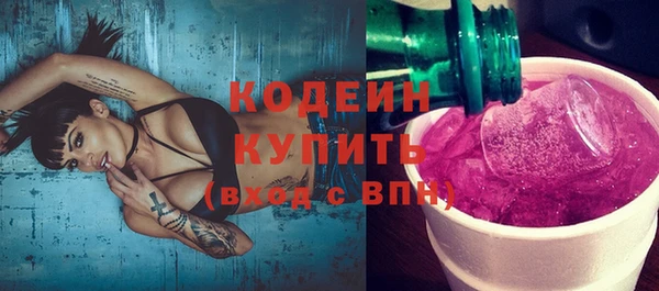кокаин Белоозёрский