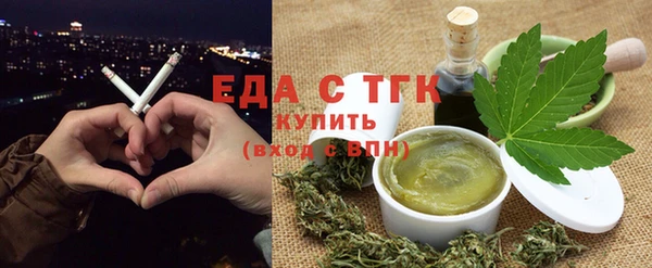 бутик Беломорск