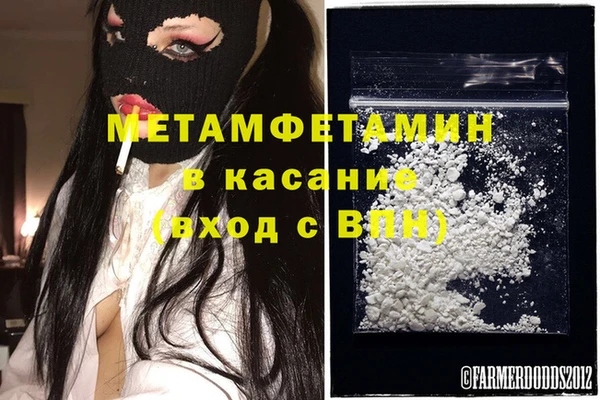 кокаин Белоозёрский