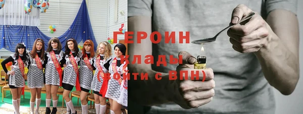 COCAINE Белокуриха
