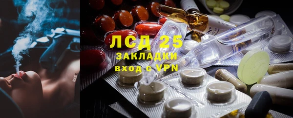 кокаин Белоозёрский