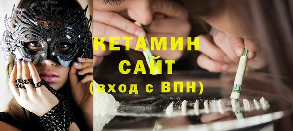 COCAINE Белокуриха