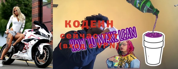 COCAINE Белокуриха