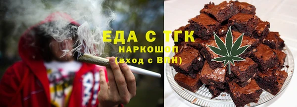 бутик Беломорск