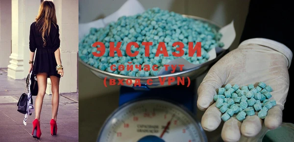 ECSTASY Покровск