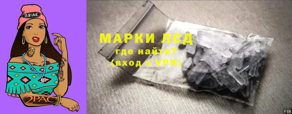 кокаин Белоозёрский