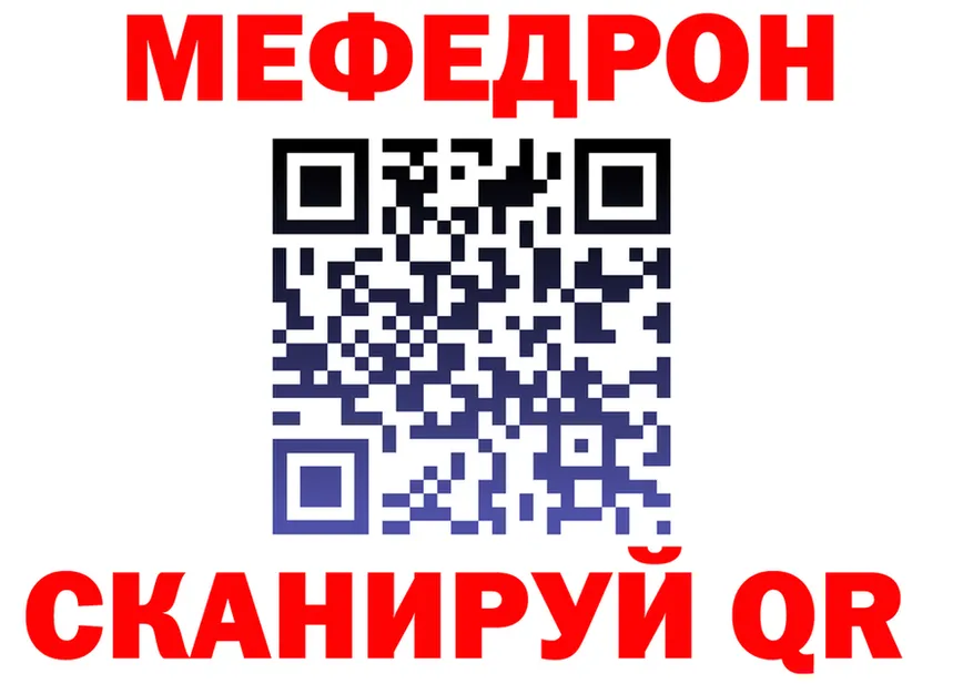 АМФ VHQ ТОР маркетплейс omg Киселёвск