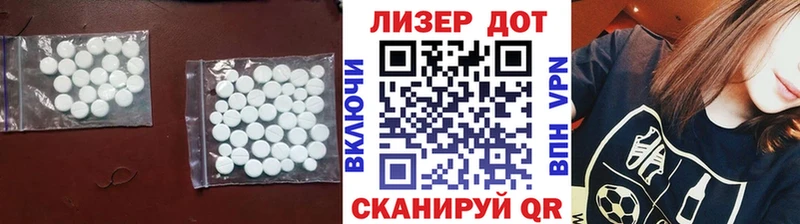 LSD-25 экстази ecstasy  купить  цена  Киселёвск 
