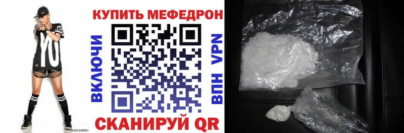 даркнет сайт  Киселёвск  МЯУ-МЯУ VHQ 
