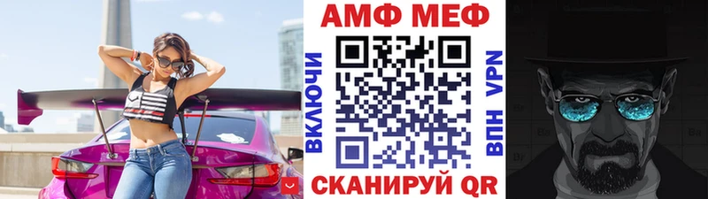 МЕТАМФЕТАМИН винт  что такое   Киселёвск 